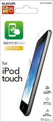 【訳あり・未使用品】エレコム 日本製 保護フィルム iPod touch 第5世代(5th)／第6世代(6th)／第7世代(7th)用■高光沢 指紋防止