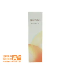 ベネフィーク リセットクリア N ふきとり化粧液 ローション 化粧水 200ml  ヤマト運輸送料無料（沖縄北海道離島除く）