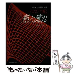 2025年最新】小竹_進の人気アイテム - メルカリ