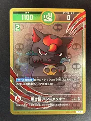 2025年最新】アンニャッキーの人気アイテム - メルカリ