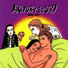 2024年最新】てけシネマの人気アイテム - メルカリ