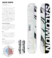 新品未使用 25-26 SALOMON BOARD HUCK KNIFE 162cm 土日祝発送OK 11000 サロモンのサムネイル