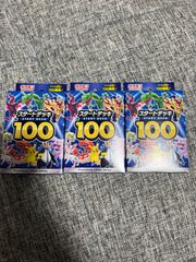 ポケモンカード 25th アニコレ 未開封2BOX プロモ8パック付き