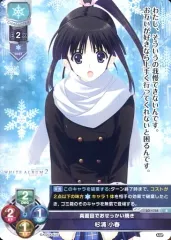 Lycee PSA10 里村 茜 SSP リセ Lycee PSA10 里村 茜 SSP リセ