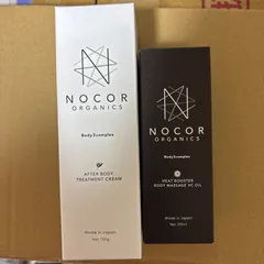 新品未開封NOCOR トリートメントオイル　クリーム　3本セット  100ml 新品未開封NOCOR トリートメントオイルクリーム3本セット 100ml