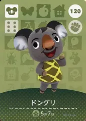 【中古】どうぶつの森amiiboカード 120：ドングリ