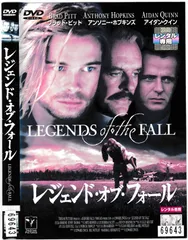 2025年最新】レジェンド・オブ・フォール [blu-ray]の人気