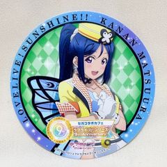 [추수 감사절] 코스터 마츠우라 카난 Aqours