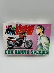2024年最新】湘南純愛組 CBXの人気アイテム - メルカリ