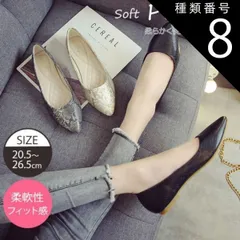 種類8:ベージュパイソン/33(21.5cm) パンプス ローヒール ぺたんこ フラットパンプス レディース ポインテッドトゥ 蛇柄 フラット オフィス おしゃれ 大きいサイズ