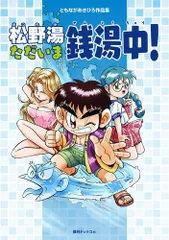 2025年最新】コミックボンボン 1994の人気アイテム - メルカリ