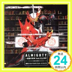 2025年最新】almighty〜仮面の約束の人気アイテム - メルカリ