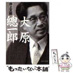 2026年最新】田畑隆一郎の人気アイテム - メルカリ