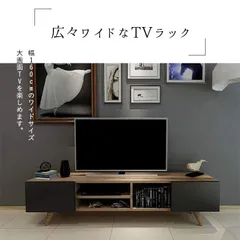 2024年最新】テレビボード 240の人気アイテム - メルカリ