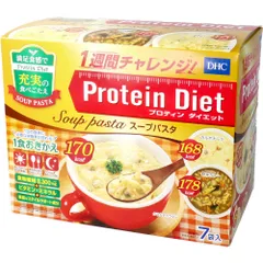 2025年最新】スープパスタ dhcの人気アイテム - メルカリ