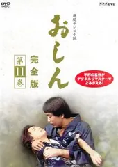 2026年最新】dvd box おしんの人気アイテム - メルカリ