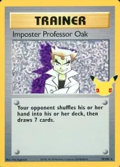 2025年最新】にせオーキドはかせの人気アイテム - メルカリ