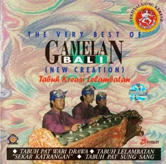 THE VERY BEST OF GAMELAN BALI / ガムラン CD バリ CDのサムネイル