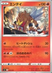 ポケモンカード エンテイ 016/131 CP4 ミラー - メルカリ