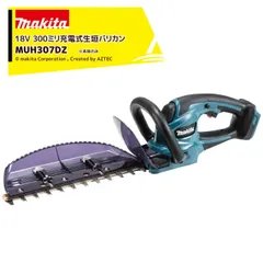 2025年最新】マキタ ヘッジトリマの人気アイテム - メルカリ
