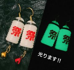 光る☆お祭り髪飾り☆ピアス☆揺れる☆イヤリング☆よさこい髪飾り☆だんじり☆祇園祭☆お揃い☆御神輿☆夏祭り☆鈴☆