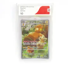【CGS10】まとめ売り　10枚セット ポケモンカード 未開封BOX まとめ売り！！ CGS10 鑑定品 おまけ
