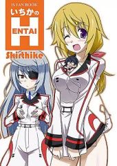 [중고] 남성향 일반 동인지 ≪IS (인피니트 스트라토스)≫ 하나의 HENTAI / Skirthike