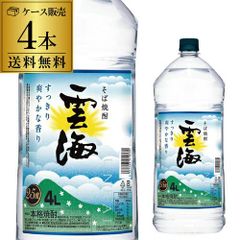 tacky様専用 こだわり酒場のレモンサワー 翠ジン 合計8本セット - メルカリ