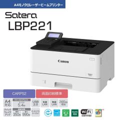 Canon A4モノクロレーザープリンター Satera LBP221