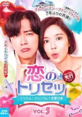 ナムグン・ミン★イ・ソヨン『１２年ぶりの再会』レンタル落ちDVD★全巻 Amazon.co.jp: 12年ぶりの再会 DVD-BOX1 : ナムグン・ミン, イ