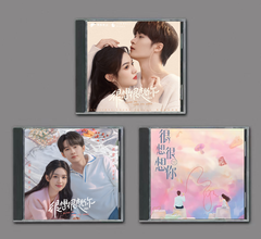 ★ 中国ドラマ『今日も、君を想ってる』OST/CD オリジナルサントラ盤 タン・ジェンツー（檀健次）/ ジョウ・イエ（周也）48曲