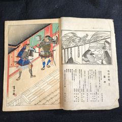 彩色 木版画 口絵 絵入◆風俗研究◆年中行事 祭礼など 月報誌 戦前 大正時代物 浮世絵 UKIYOE 木版 骨董 古美術 古典籍 古文書 古書#和本～江戸屋～