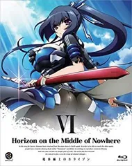 境界線上のホライゾン  (初回限定版) 全巻セットBlu-ray 境界線上のホライゾン」初のBD-BOX化！アニメ全話に加え新作