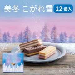 石屋製菓 美冬 こがれ雪 12個入 パイ お菓子 北海道 お土産 スイーツ お菓子 いちご オレンジ アップル 夏ギフト お中元【冷蔵】