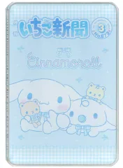 【中古】クリップ G柄 「サンリオキャラクターズ アクリルクリップ いちご新聞 2000-2020s」