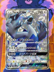 2025年最新】ルギアgx srの人気アイテム - メルカリ