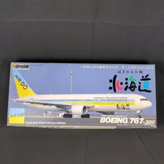2025年最新】AIR DO 767の人気アイテム - メルカリ