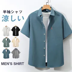 新品 半袖シャツ メンズ カジュアルシャツ シャツ アロハシャツ ビジネス 紳士服 通勤通学 ぴったり 切り替え 細身 夏物 薄手 春夏 登場 送 kkkztx