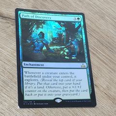 洪水の大口へ プロモ [Foil] 【MTG】　16枚 MTG 跳ねる春、ベーザ・洪水の大口へ【プロモFOIL日本語版】 - メルカリ