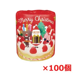 トイレットペーパー サンタ 販促用 贈答用 粗品 景品 ダブル27.5m 個包装 X100個