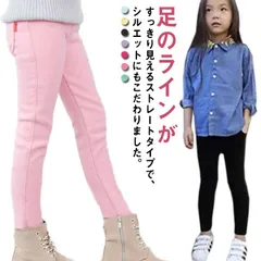 全7色 ストレッチパンツ ロングパンツ スキニーパンツ 長ズボン スキニー ボトムス 伸縮性 ウエストゴム 無地 シンプル 子供服 ベビー服 キッズ 男の子 女の子 通学 通園 110cm 120cm#fdc3179