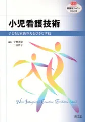 2024年最新】今野学の人気アイテム - メルカリ