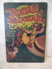 マクドナルド　おとなりへどうぞ　看板 d3996e2b253981d93f529f29305076
