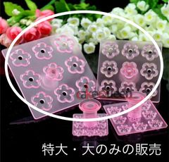 小花のペーストカッター　特大&大2個セット　PK0005