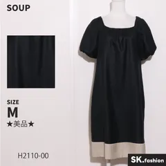 ★美品★ SOUP スープ ワンピース　膝丈　半袖　Uネック　パフスリーブ　きれいめ　かわいい 　ブラック　オフホワイト　 【H2110-00】 送料無料　古着　レディースのサムネイル