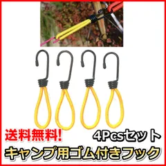 2025年最新】ガイラインアダプターの人気アイテム - メルカリ