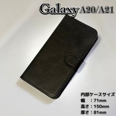 Galaxy ギャラクシー  A20 A21 ブラック手帳型スマホケース 高級PUレザー調 マグネット式 カード収納＆横置きスタンド機能付