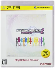 アイドルマスター2 PlayStation3 the Best
