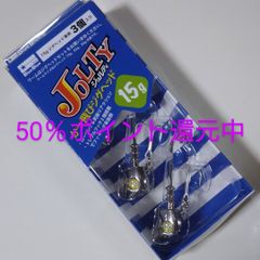 ブルーブルー ジョルティ ジグヘッド15g クローム