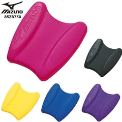 【新品】ミズノ　MIZUNO　プルブイ　ビート板　水泳　スイミング　ビートバン　85ZB750のサムネイル